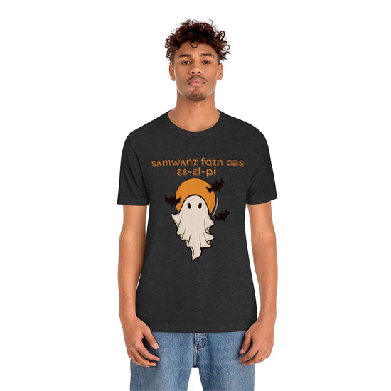 Load image into Gallery viewer, Someone’s Fine Ass SLP (IPA) Tee
